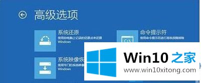 win10的具体操作对策