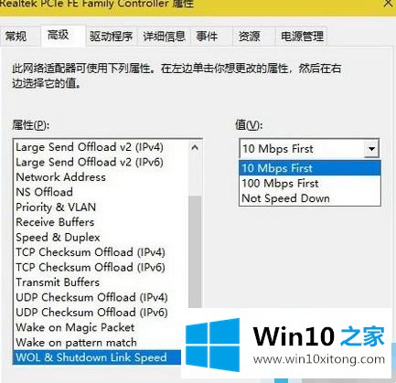 win10的方法