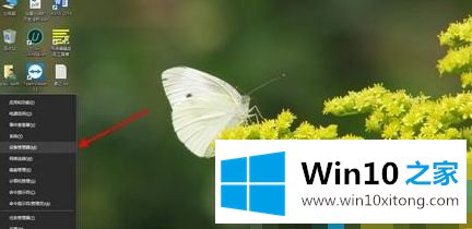 win10的方法