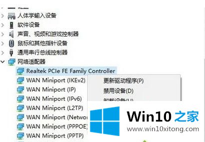 win10的方法