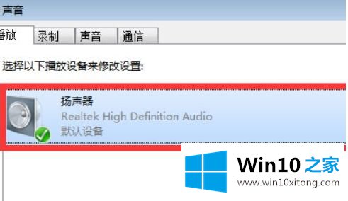 win10的完全解决举措