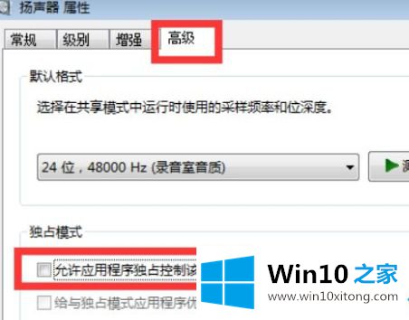 win10的完全解决举措