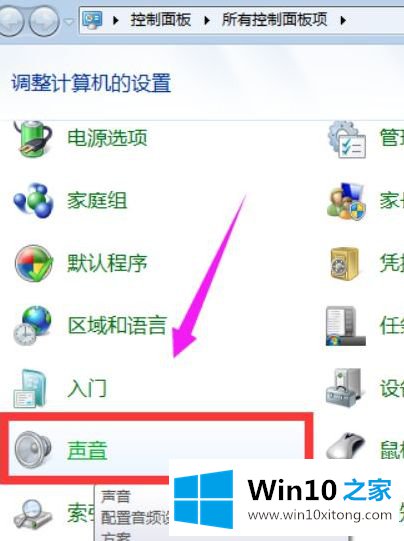 win10的完全解决举措