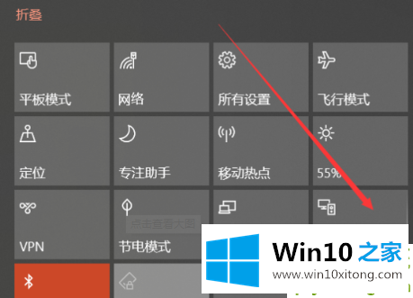 win10怎么无线投屏的解决步骤