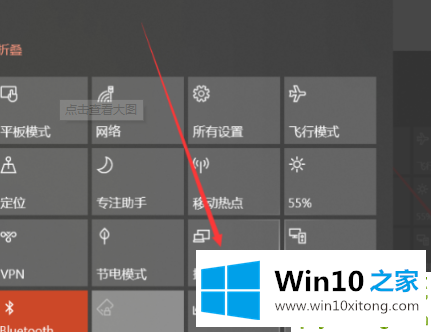 win10怎么无线投屏的解决步骤