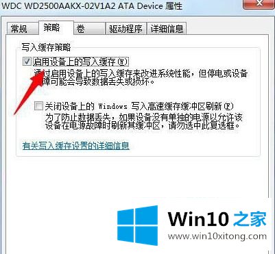 win10的具体解决措施