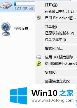 win10的具体解决措施