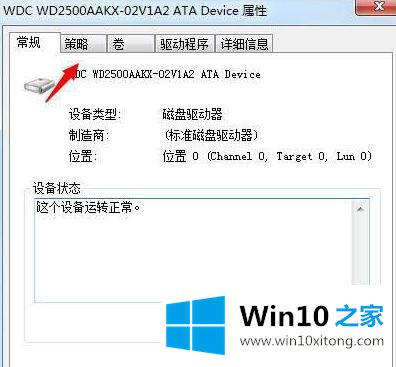 win10的具体解决措施