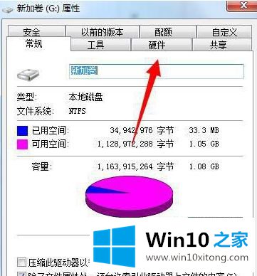 win10的具体解决措施