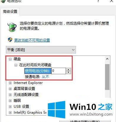 win10的修复步骤