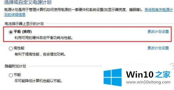 win10的修复步骤