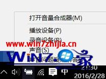 win10的完全解决法子