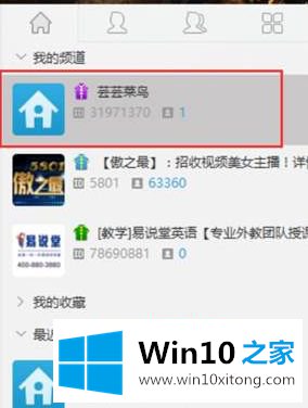 win10的完全解决法子