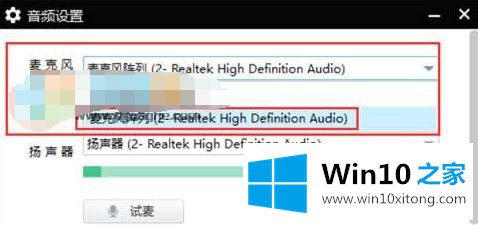 win10的完全解决法子