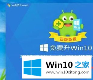 win10系统的详细解决本领