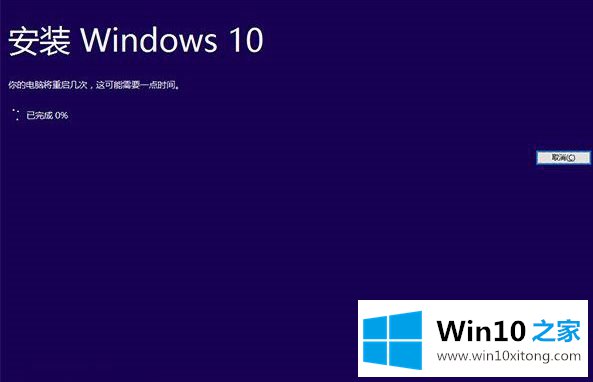 win10官方镜像升级系统的处理对策