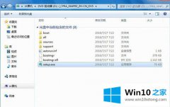 关于解决win10官方镜像升级系统的处理对策