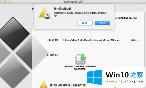 win10的完全处理手段