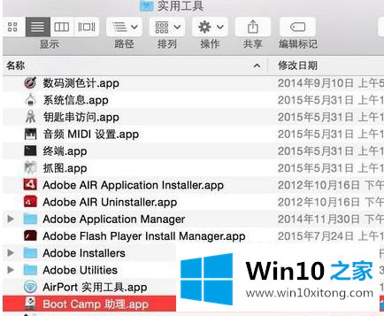 win10的完全处理手段