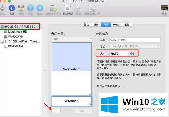 win10的完全处理手段