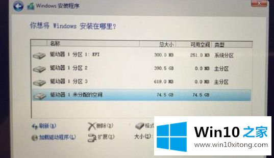 win10的完全处理手段