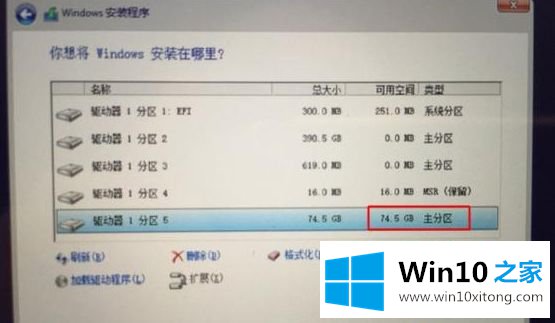 win10的完全处理手段