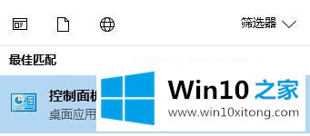 win10系统装itunes提示“安装此windows的完全处理要领