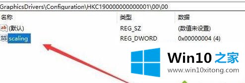 win10不能全屏有黑边的具体操作门径