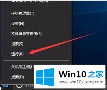 win10不能全屏有黑边的具体操作门径