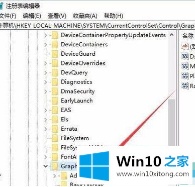 win10不能全屏有黑边的具体操作门径