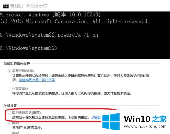 win10系统出现0x0000009f蓝屏提示driver的解决办法