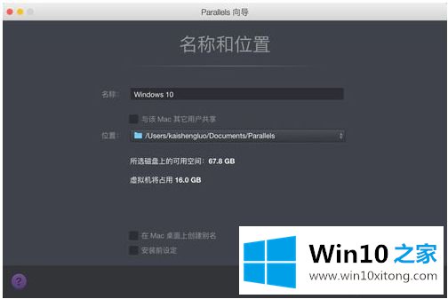 win10的具体方法