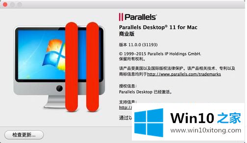 win10的具体方法