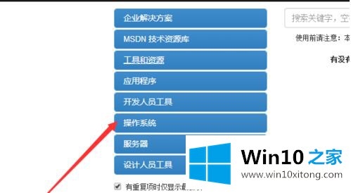 win10怎么下载的操作手法