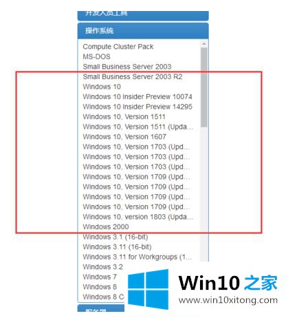 win10怎么下载的操作手法