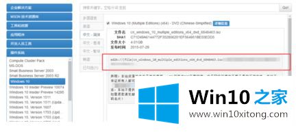 win10怎么下载的操作手法