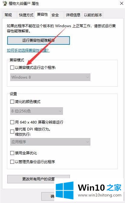 win10系统打不开的完全处理方式