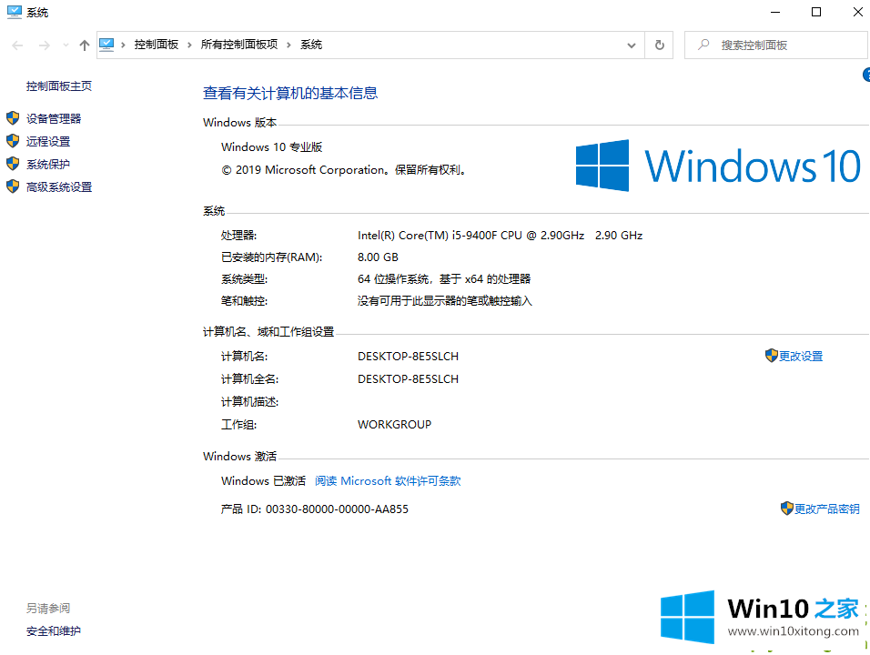 win10的处理本领