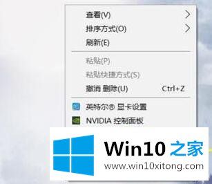 win10屏幕变宽了的完全处理手法