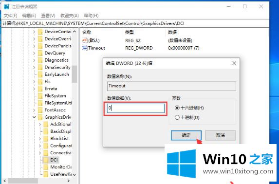 Win10的解决手段