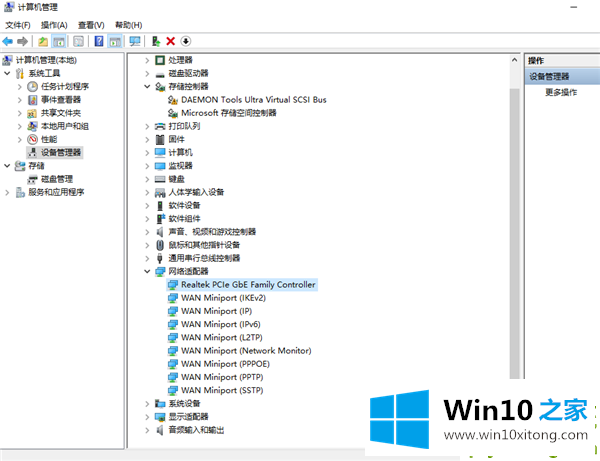 Win10笔记本打开移动热点方法的详尽解决技巧