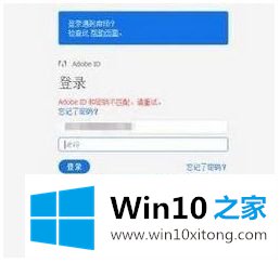 win10下无法安装的解决环节