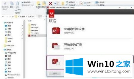 win10下无法安装的解决环节