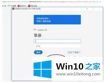 win10下无法安装的解决环节