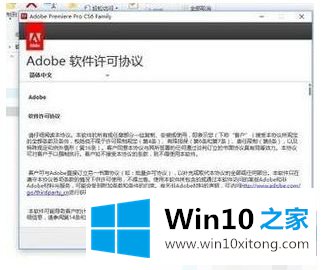 win10下无法安装的解决环节