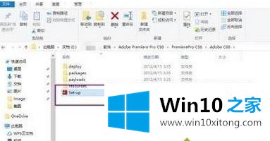 win10下无法安装的解决环节