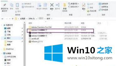 win10下无法安装的解决环节