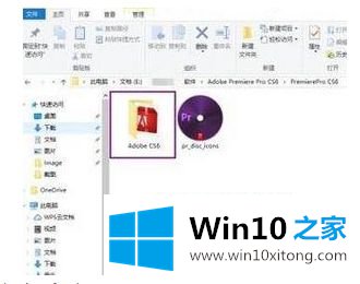 win10下无法安装的解决环节