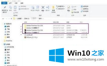 win10下无法安装的解决环节