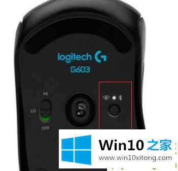 Win10系统怎么连接蓝牙鼠标的详尽解决方式